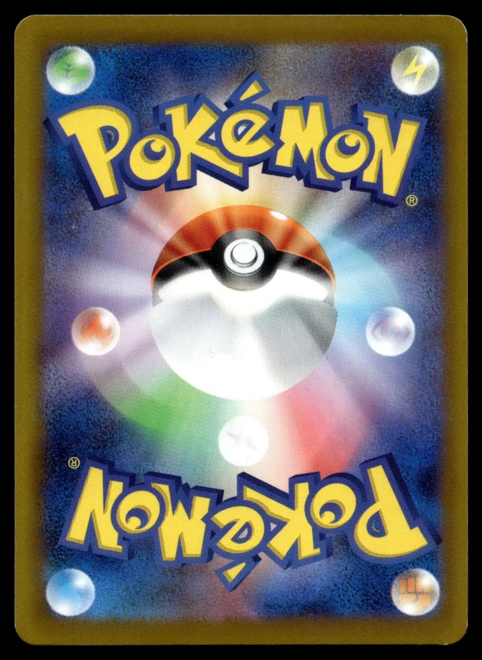 Marowak 049/102 SV7: Stellar Miracle - Image 2 of 2