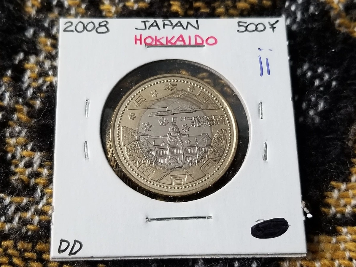25+ 2008 Japanese Coins for sale | Updated Oct 2026