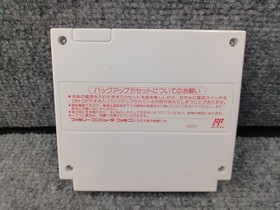 Famicom Software Just Breed Enix FMe36