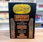 Sahih Al Bukhari Book - كتاب صحيح البخاري