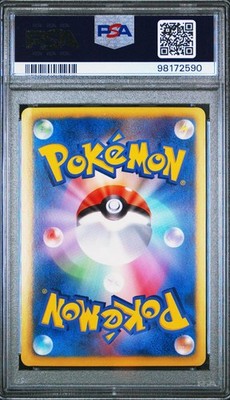 2011 Pokemon Japanese Black & White Dark Rush Entei EX FA 070/069