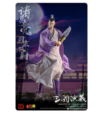 KEEPGOING Romance of Three Kingdoms Zhuge Liang Action Figure 1/12 Model Toys