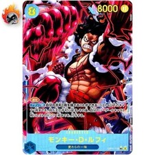 2025 ONE PIECE OP11 JP #118 モンキー・D・ルフィ モンキー・D・ルフィ (OP11-118) • A Fist of Divine Speed