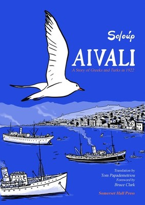 Aivali: A Story of Greeks and Turks in 1922