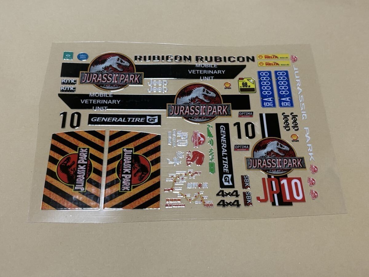 Decal, Wpl Compatible, Used Pp8