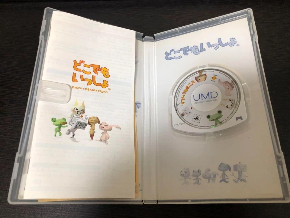 Doko Demo Issyo Sony PSP PlayStation Portable Japanese version - Image 2 of 3