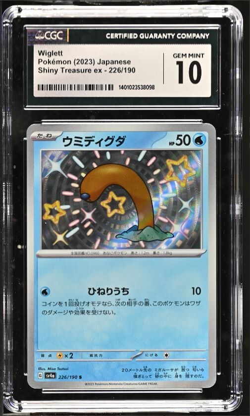 Wiglett 226/190 Shiny Treasure ex JP Pokemon TCG Graded CGC 10 Gem Mint