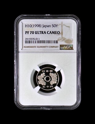 その他 this is japan 1955 JAPAN. 1988, 50 Yen - NGC PF69 - Cherry Blossoms, Showa 63