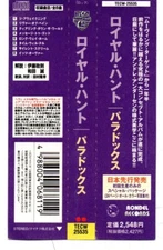 ROYAL HUNT: PARADOX OBI ONLY TECW25535 JAPAN "NO CD INCLUDED"