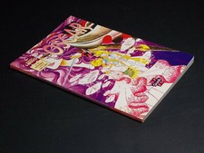 LADY OSCAR 8 di Riyoko Ikeda (Granata Press 1993 – EDIZIONE TAROCCA)