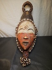 African Gabon Punu Female Mask Hand Carved Wood