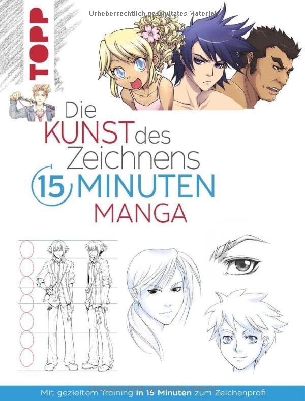 15-минутная манга Мир искусства: Массачусетский технологический институт (в твердом переплете) (ИМПОРТ ИЗ Великобритании)