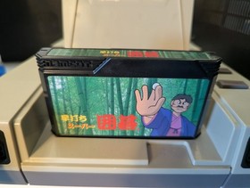 Hayauchi Super Igo Famicom NES Japan import US Seller Cleaned, Tested, Working!