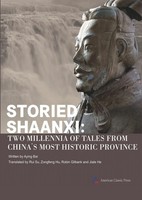 Aying Bai (U. A.) | Storied Shaanxi | Taschenbuch | Englisch (2025)