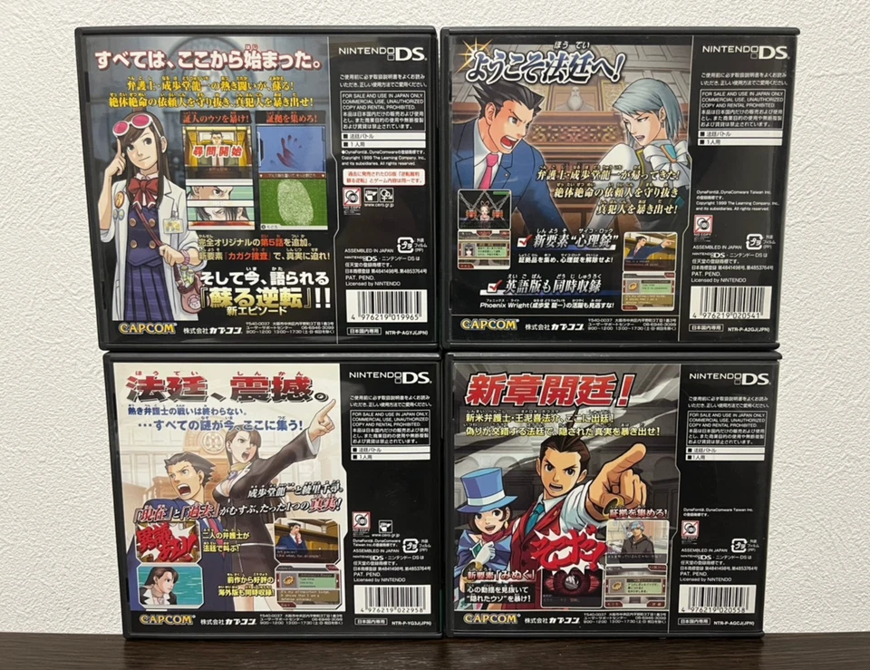 Ace Attorney Gyakuten Saiban 1 2 3 4 set Nintendo DS NDS Japanese ver Tested - Image 2 of 4