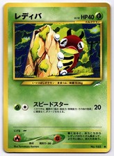 Ledyba NO. 165 Neo Destiny Common 2001 Pokemon Japanese Tomokazu Komiya LP