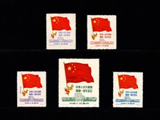 中国邮票| eBay
