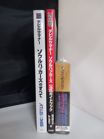 [Operation confirmed] Sega Saturn Devil Summoner Soul Hackers box instruction ca