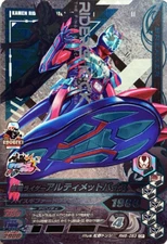 Vice Masked Kamen Rider masked rider Ganbarizing Card RM5-053 CP TCG BANDAI F/S