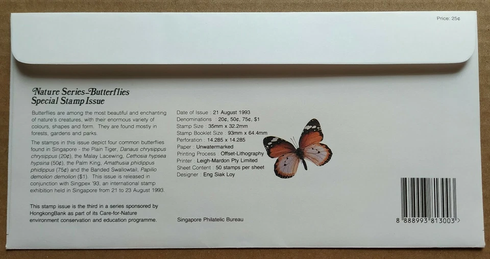 Singapore 1993 Nature Series Butterflies Stamps FDC (Lot C) 新加坡邮票首日封 --- 蝴蝶系列 - Image 3 of 4