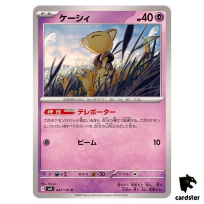 EMOCA - Emotional Clear Card (全48種類) Flareon EX RC28 (Graded) Case