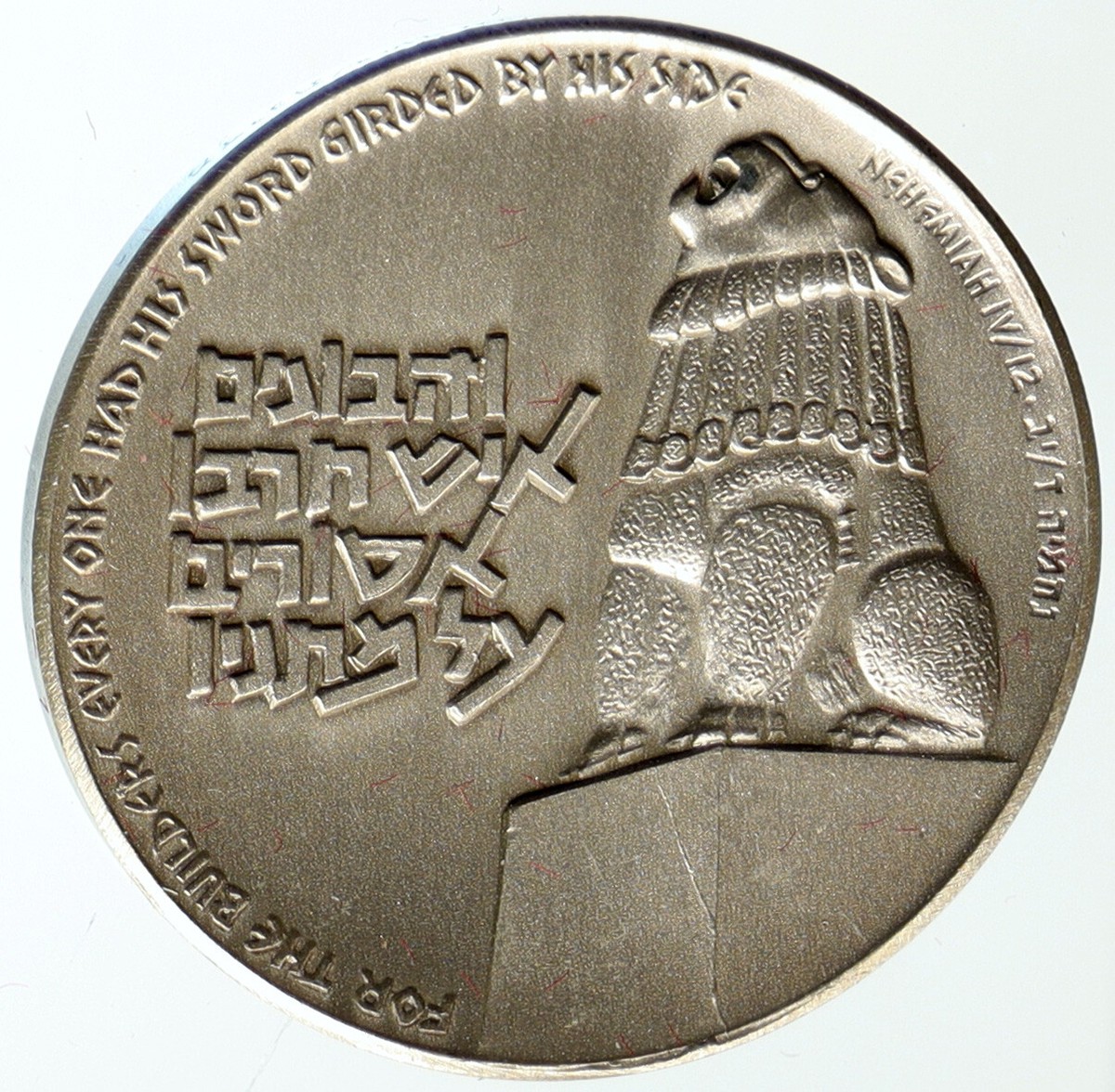 ISRAEL Peace Within Thy Walls Psalms BIBLICAL Lion VINTAGE Silver