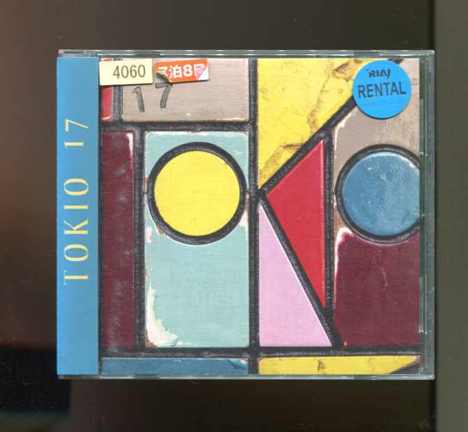 ☆Price pls!! ☆HOWtoCRY (JPN ver Sealed) BANDAI POKEMON STAMP JAPANESE NO.638 Cryogonal NINTENDO 2012