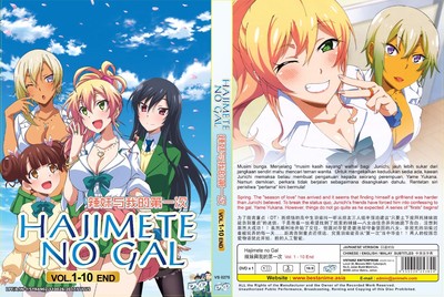My First Girlfriend Is a Gal (Chapter 1 - 10 End) ~ DVD ~ English Dub