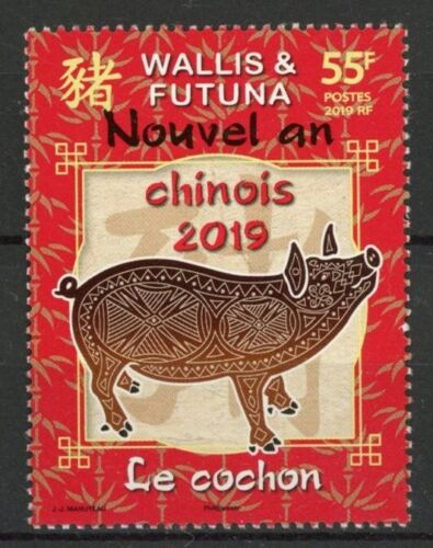 [BIN19624] Wallis & Futuna 2019 Année du Cochon bon très fin timbre MNH - Photo 1/1