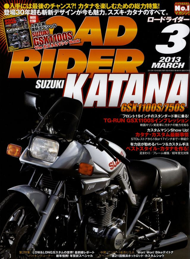 趣味・スポーツ・実用 GSX-S KATANA MASTER BOOK SUZUKI GSX400S KATANA | Webike News