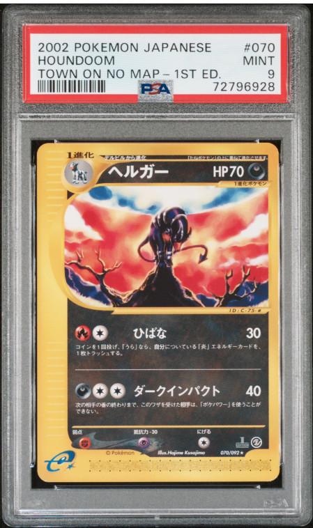 Pokemon Japanese Houndoom Town on No Map 070/092 PSA 9