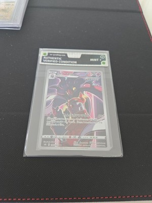 Pokemon TCG Xerosic Malamar 199/184 CHR S8b VMAX Climax Japanisch Mint +