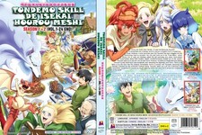 ENGLISH DUBBED Tondemo Skill de Isekai Hourou Meshi SEASON 1 2 DVD All Region