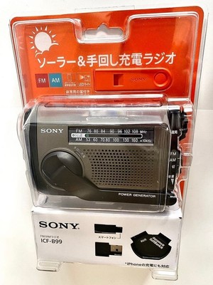 Sony ICF-B99 Notfall Radio Handkurbel Solar USB AM FM tragbar Japan Modell