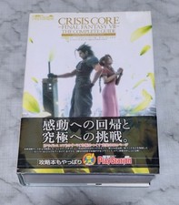 Crisis Core Final Fantasy 7 The Complete Guide Inc. Story Visual Archive First