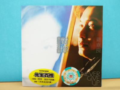 (未使用･未開封品)Scotland Highlands [DVD] Hong Kong Gallen Lo Luo Jia Liang 罗嘉良 对你我永不放弃 1998