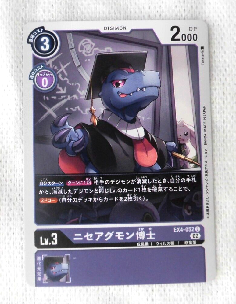 digimon card game io Gamegenic Just Sleeves (Japanese Size) main image 1