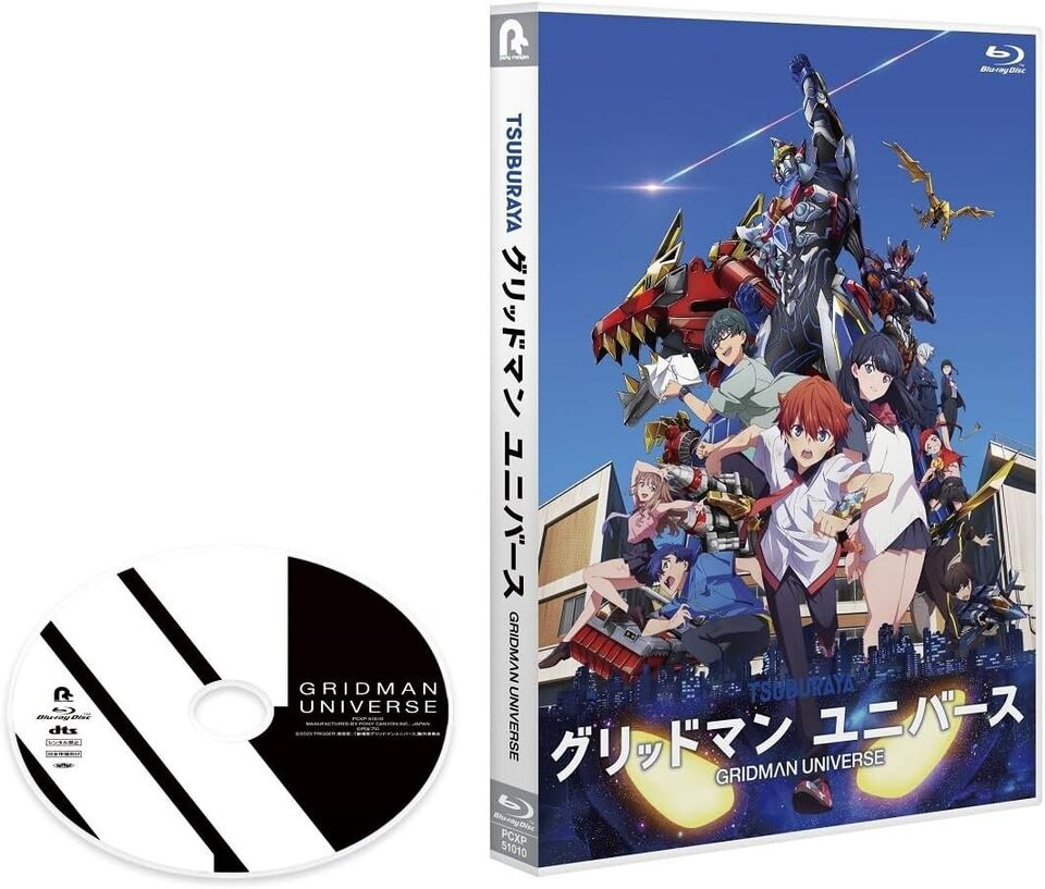 SSSS.GRIDMAN trigger 生動画パッケージ　3枚 SSSS.GRIDMAN trigger 生動画パッケージ 3枚