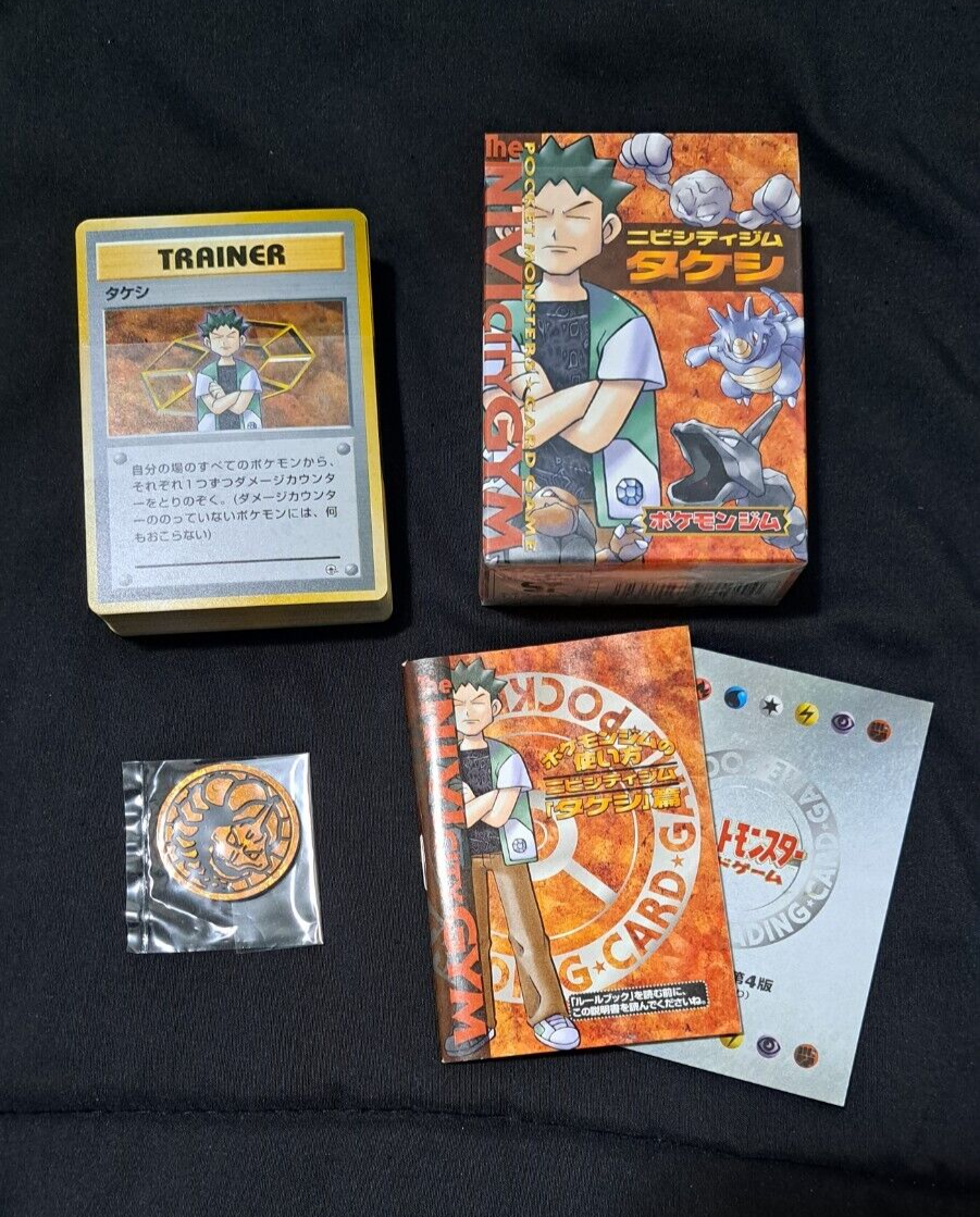1998 Japanese Pokemon Card Nivi City Gym Brock Deck CGM Coin