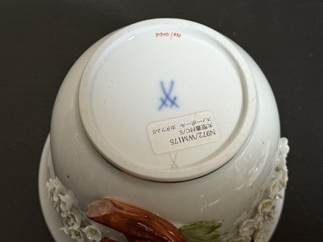 Antique Meissen Snowball Snail Large Cup Saucer With Lid | eBay