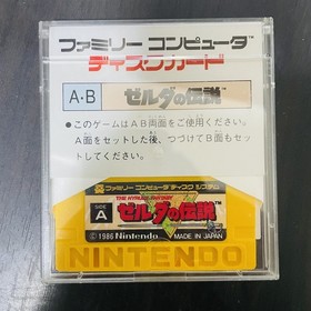 The Legend of Zelda Nintendo Famicom Disk System 1986 Japanese Version Action 