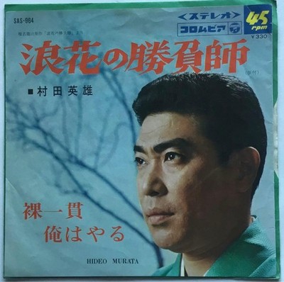 MuratYu OsBKGambler I'll Do It Scratch 7EP H5