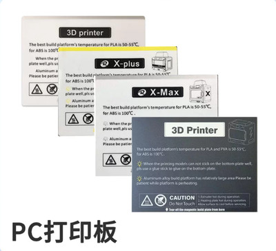Original QIDI 3D Printer PC Board