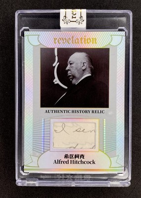 Eternal 2025 Revelation World Celebrities Edition Alfred Hitchcock /50