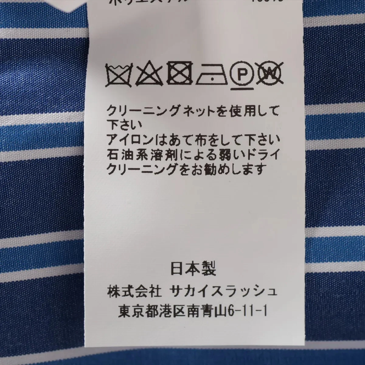 Abito Camicia Sacai 24 anni Cotone 1 Donna Blu 24 07097 Righe