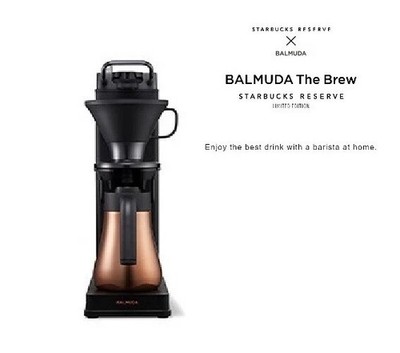 BALMUDA The Brew STARBUCKS RESERVE LIMITED EDITION Coffee Maker
