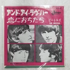 BEATLES AND I LOVE HER ODEON OR1145 1x7