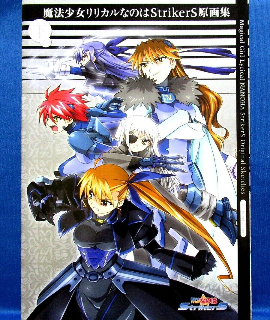 ARTBOOK: Mahou Shoujo Lyrical Nanoha Visual Collection : Free