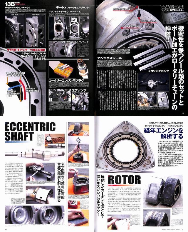 BOOK+DVD] Mazda 13B Engine Technical Handbook RX-7 RX-8 FC3S FC3C