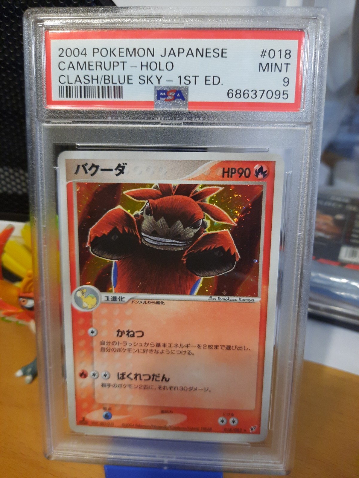 2004 Pokemon Japanese Clash of the Blue Sky 1st ed 018 Camerupt PSA 9 MINT swirl